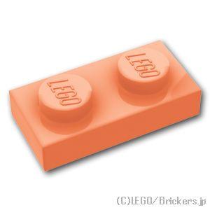 レゴ パーツ ばら売り #3023 プレート 1 x 2：ヌガー | LEGOの部品