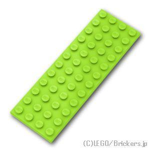 レゴ パーツ ばら売り #3029 プレート 4 x 12：ライム | LEGOの部品