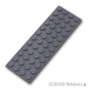 レゴ パーツ ばら売り #3029 プレート 4 x 12：ダークグレー | LEGOの部品