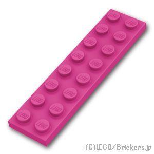 レゴ パーツ ばら売り #3034 プレート 2 x 8：マゼンタ | LEGOの部品