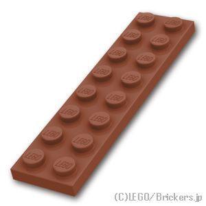 レゴ パーツ ばら売り #3034 プレート 2 x 8：ブラウン | LEGOの部品 