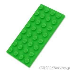レゴ パーツ ばら売り #3035 プレート 4 x 8：ブライトグリーン | LEGOの部品