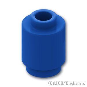 レゴ パーツ ばら売り #3062 ラウンドブロック 1 x 1：ブルー | LEGOの部品