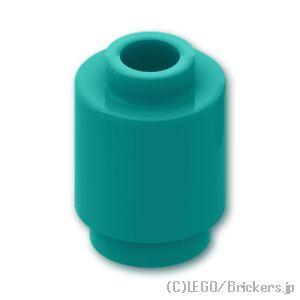レゴ パーツ ばら売り #3062 ラウンドブロック 1 x 1：ダークターコイズ | LEGOの部...