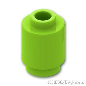 レゴ パーツ ばら売り #3062 ラウンドブロック 1 x 1：ライム | LEGOの部品