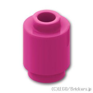 レゴ パーツ ばら売り #3062 ラウンドブロック 1 x 1：マゼンタ | LEGOの部品