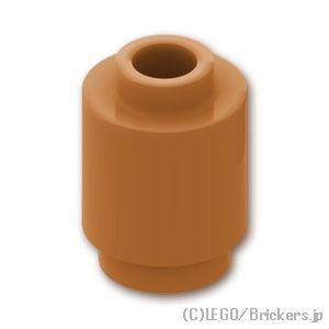 レゴ パーツ ばら売り #3062 ラウンドブロック 1 x 1：ミディアムヌガー | LEGOの部...