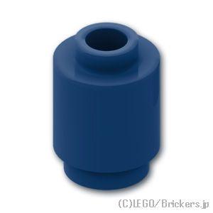 レゴ パーツ ばら売り #3062 ラウンドブロック 1 x 1：ダークブルー | LEGOの部品