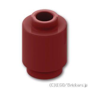レゴ パーツ ばら売り #3062 ラウンドブロック 1 x 1：ダークレッド | LEGOの部品