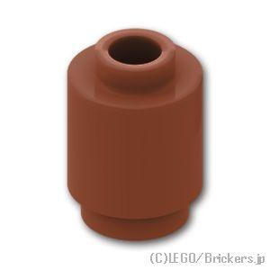レゴ パーツ ばら売り #3062 ラウンドブロック 1 x 1：ブラウン | LEGOの部品