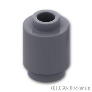レゴ パーツ ばら売り #3062 ラウンドブロック 1 x 1：ダークグレー | LEGOの部品