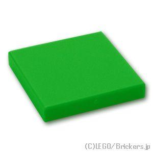 レゴ パーツ ばら売り #3068 タイル 2 x 2：ブライトグリーン | LEGOの部品