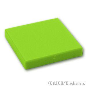 レゴ パーツ ばら売り #3068 タイル 2 x 2：ライム | LEGOの部品