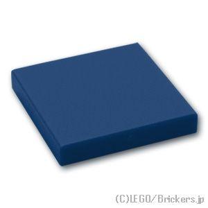 レゴ パーツ ばら売り #3068 タイル 2 x 2：ダークブルー | LEGOの部品