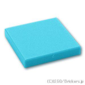 レゴ パーツ ばら売り #3068 タイル 2 x 2：ミディアムアズール | LEGOの部品