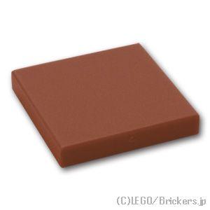 レゴ パーツ ばら売り #3068 タイル 2 x 2：ブラウン | LEGOの部品