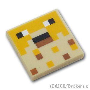 レゴ パーツ ばら売り #3068bpb1482 タイル 2 x 2 - マインクラフト フグの顔：タン | LEGOの部品｜brickers