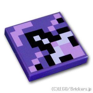 レゴ パーツ ばら売り #3068bpb2043 タイル 2 x 2 - 紫色の彩釉テラコッタ(マインクラフト)：ダークパープル | LEGOの部品｜brickers