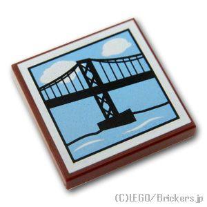 レゴ パーツ ばら売り #3068pb0674 タイル 2 x 2 - 吊り橋の絵画：ブラウン | LEGOの部品｜brickers