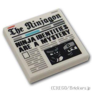 レゴ パーツ ばら売り #3068pb1155 タイル 2 x 2 - The Ninjagon 新...
