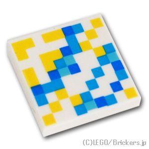 レゴ パーツ ばら売り #3068pb1322 タイル 2 x 2 - ピクセルの黄と青の模様(マインクラフト)：ホワイト | LEGOの部品｜brickers