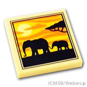 レゴ パーツ ばら売り #3068pb1644 タイル 2 x 2 - ゾウのシルエットと夕日：タン...