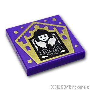 レゴ パーツ ばら売り #3068pb1738 タイル 2 x 2 - 蛙チョコレートのカード「オリ...