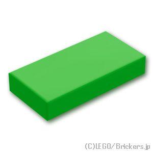レゴ パーツ ばら売り #3069 タイル 1 x 2：ブライトグリーン | LEGOの部品