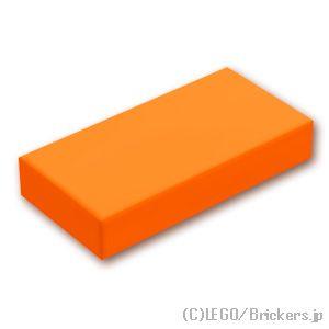 レゴ パーツ ばら売り #3069 タイル 1 x 2：オレンジ | LEGOの部品｜brickers