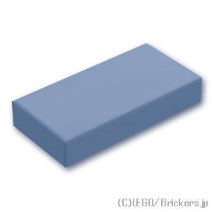 レゴ パーツ ばら売り #3069 タイル 1 x 2：サンドブルー | LEGOの部品