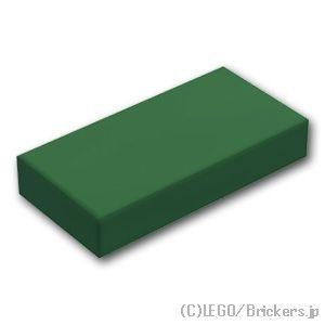 レゴ パーツ ばら売り #3069 タイル 1 x 2：ダークグリーン | LEGOの部品