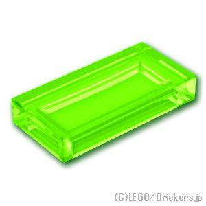 レゴ パーツ ばら売り #3069 タイル 1 x 2：トランスブライトグリーン | LEGOの部品