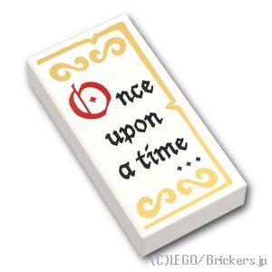 レゴ パーツ ばら売り #3069pb0507 タイル 1 x 2 - 昔々・・・：ホワイト | L...