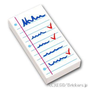 レゴ パーツ ばら売り #3069pb0990 タイル 1 x 2 - リストが書かれたメモ帳：ホワ...