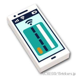 レゴ パーツ ばら売り #3069pb1062 タイル 1 x 2 - スマホ カード決済画面：ホワ...
