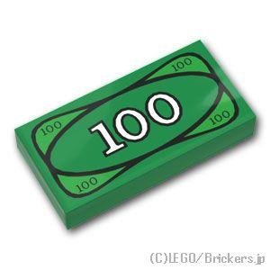 レゴ パーツ ばら売り #3069px7 タイル 1 x 2 - お金：グリーン | LEGOの部品