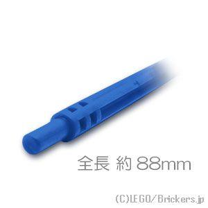 レゴ パーツ ばら売り #32199 ホース ソフト軸 11L - 88mm：ブルー | LEGOの...