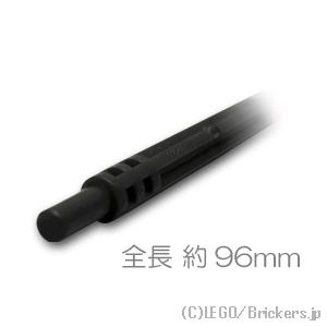 レゴ パーツ ばら売り #32200 ホース ソフト軸 12L - 96ｍｍ：ブラック | LEGO...