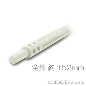 レゴ パーツ ばら売り #32235 ホース ソフト軸 19L - 152mm：ホワイト | LEG...