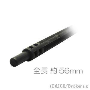 レゴ パーツ ばら売り #32580 ホース ソフト軸 7L - 56mm：ブラック | LEGOの...