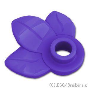 レゴ パーツ ばら売り #32607 葉っぱ - ラウンド プレート 1 x 1：ダークパープル |...