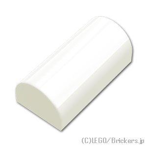 レゴ パーツ ばら売り #3563 スロープ カーブ ダブル 1 x 2 x 2/3：ホワイト | ...