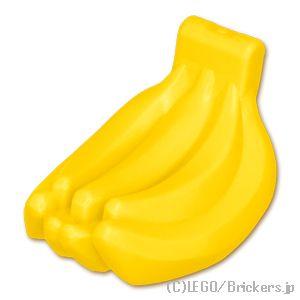 レゴ パーツ ばら売り #3566 バナナの房：イエロー | LEGOの部品