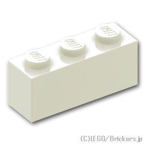 レゴ パーツ ばら売り #3622 ブロック 1 x 3：ホワイト | LEGOの部品