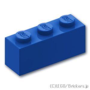 レゴ パーツ ばら売り #3622 ブロック 1 x 3：ブルー | LEGOの部品