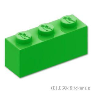 レゴ パーツ ばら売り #3622 ブロック 1 x 3：ブライトグリーン | LEGOの部品