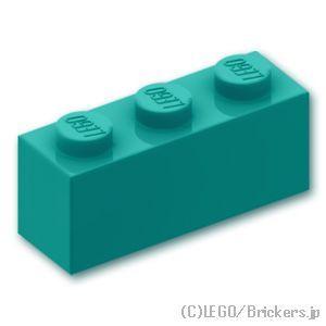 レゴ パーツ ばら売り #3622 ブロック 1 x 3：ダークターコイズ | LEGOの部品