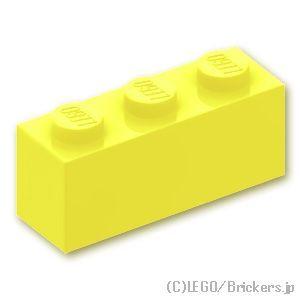 レゴ パーツ ばら売り #3622 ブロック 1 x 3：ブライトライトイエロー | LEGOの部品