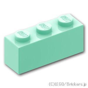 レゴ パーツ ばら売り #3622 ブロック 1 x 3：ライトアクア | LEGOの部品