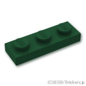 レゴ パーツ ばら売り #3623 プレート 1 x 3：ダークグリーン | LEGOの部品